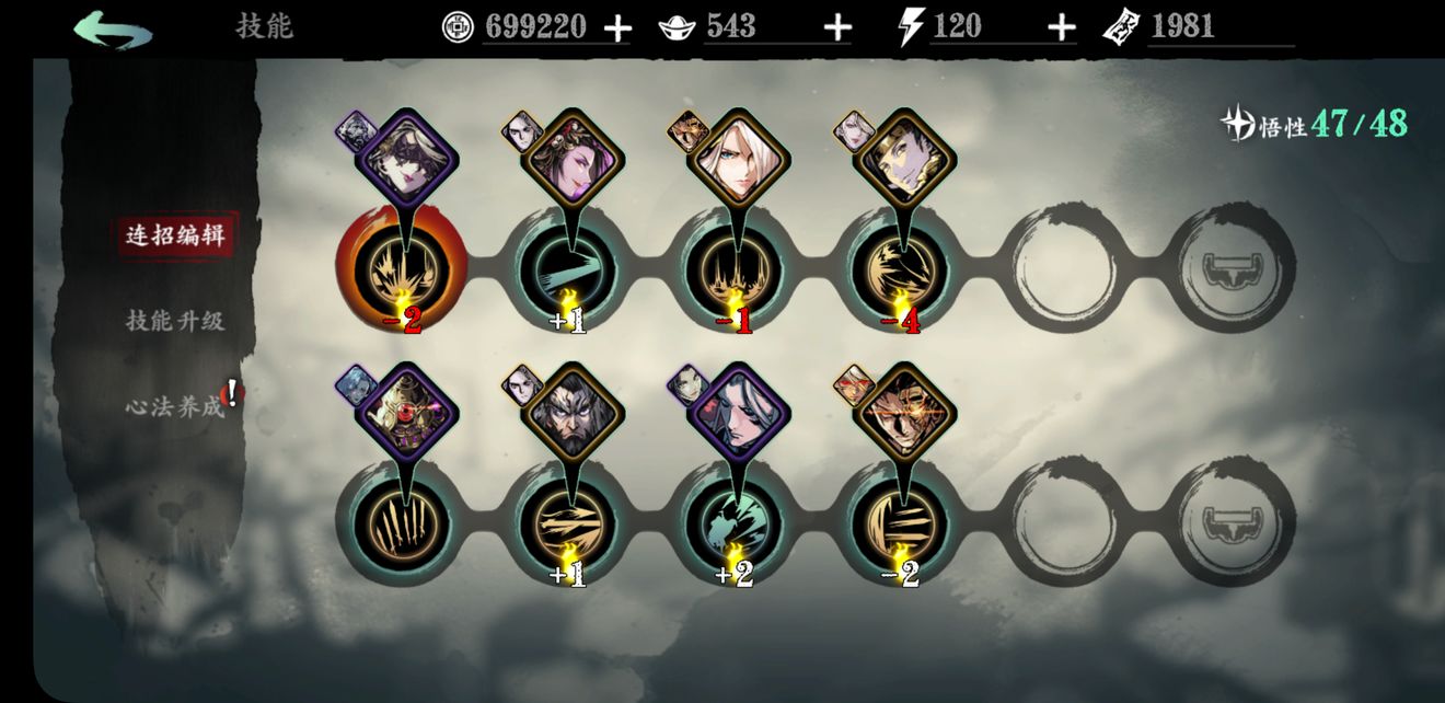 如何有效地挑战影之刃325层以上劫境