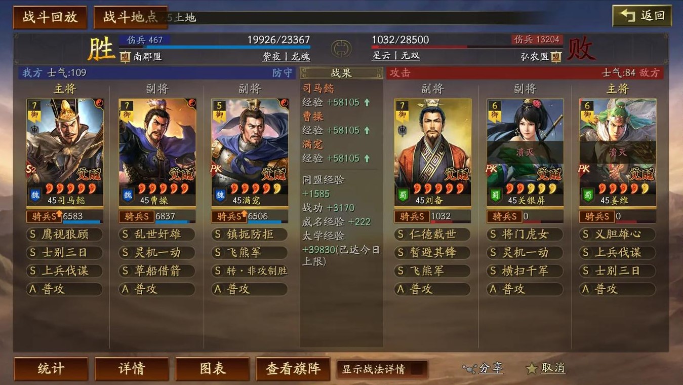 三国志战略版如何与其他联盟合作