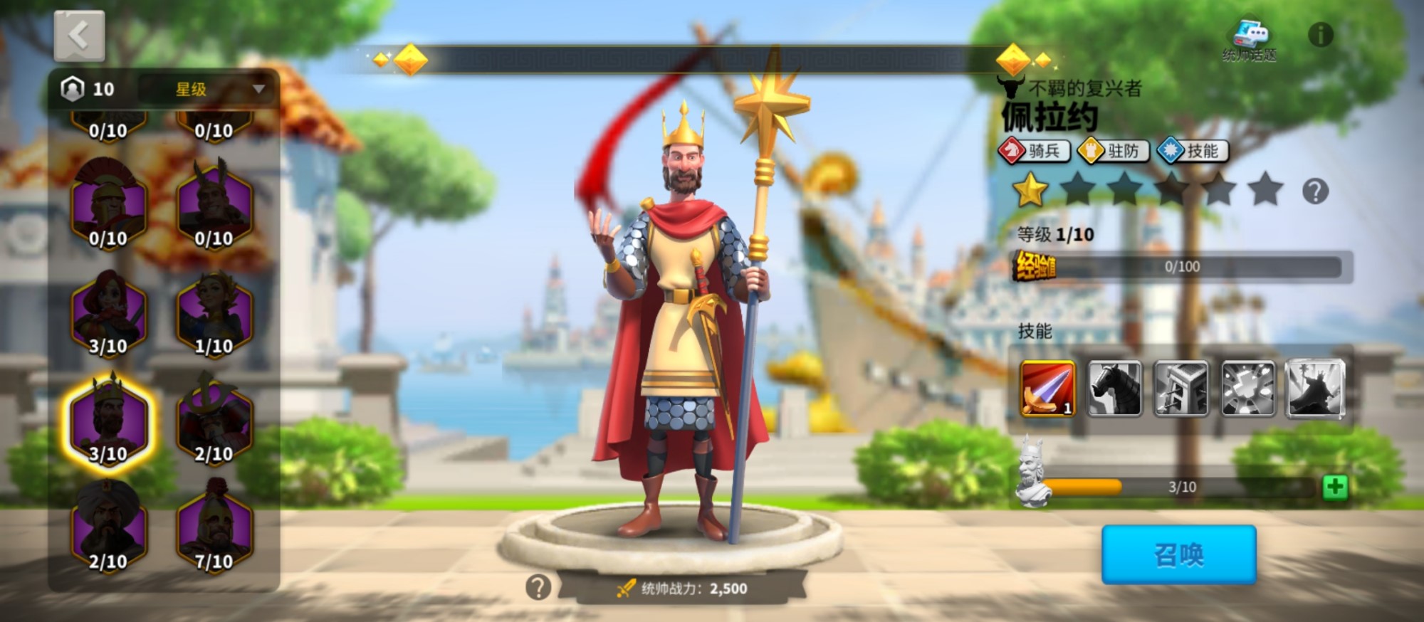 万国觉醒中最合适采矿的兵种是什么