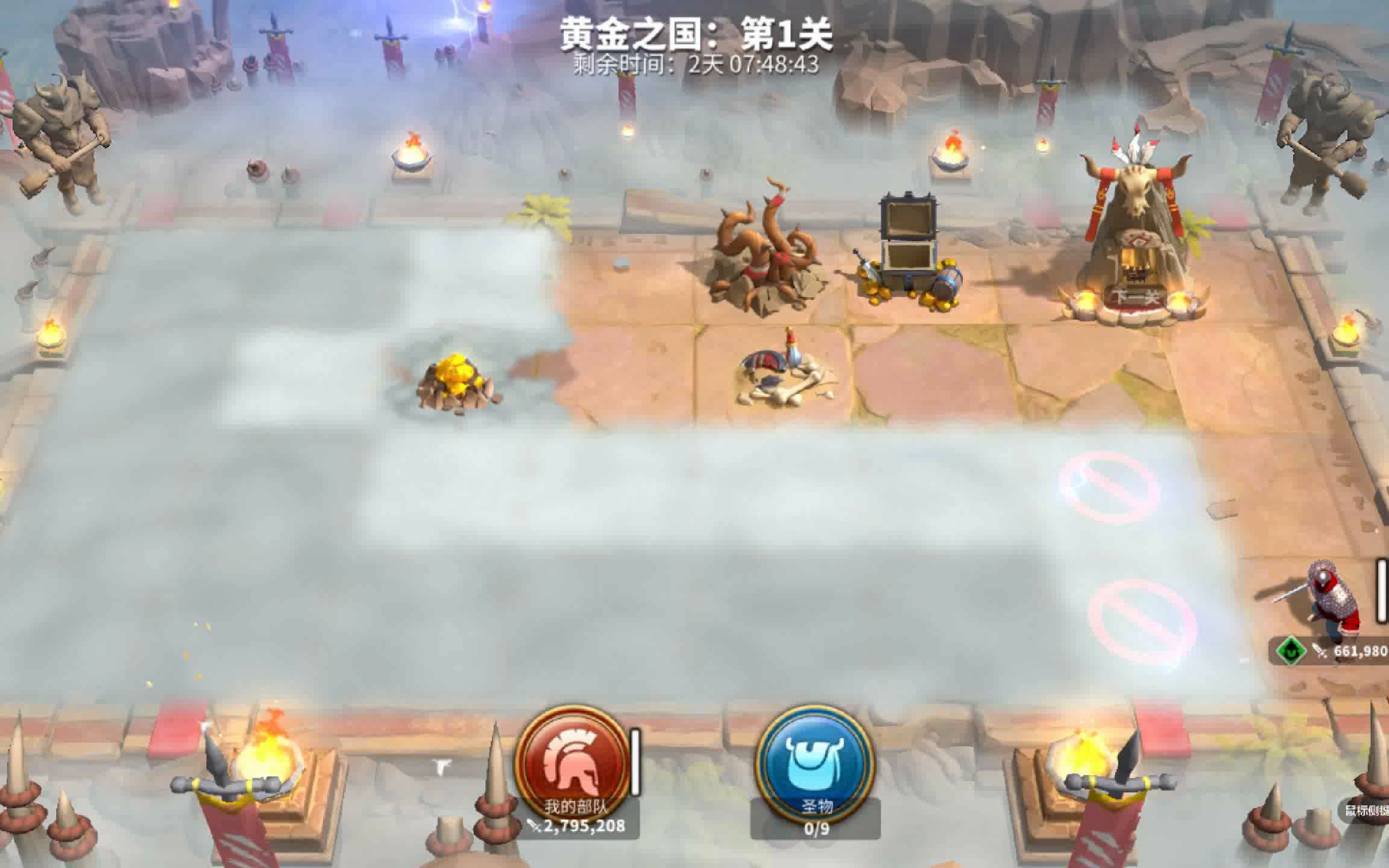 万国觉醒25堡以后转为何种风格