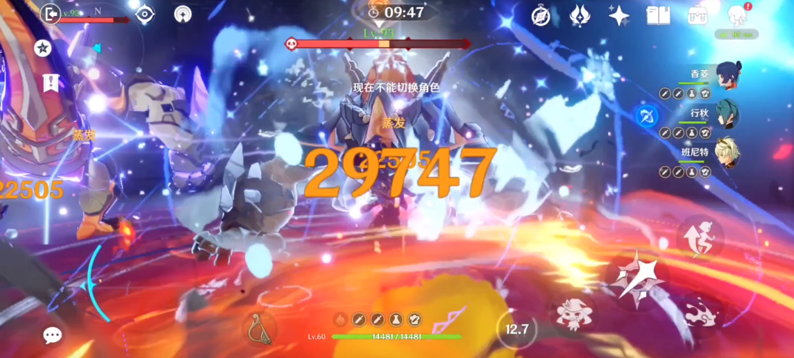 如何克服原神火游击兵的盾所带来的障碍