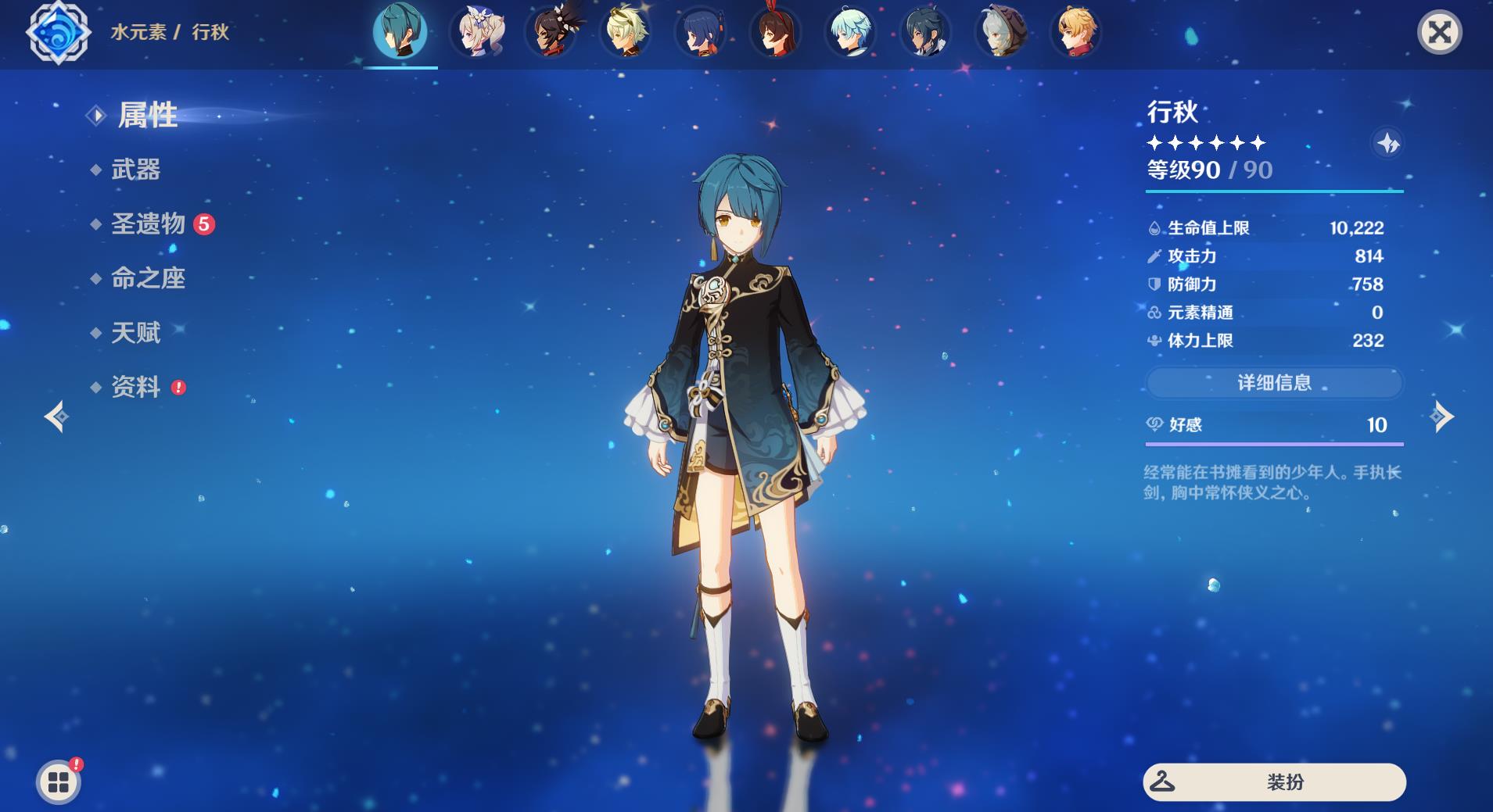 点燃原神邪恶扩张中的机关如何开启