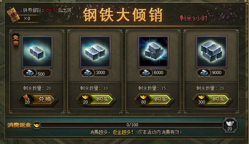 攻城掠地许褚战斗时应佩戴何种装备