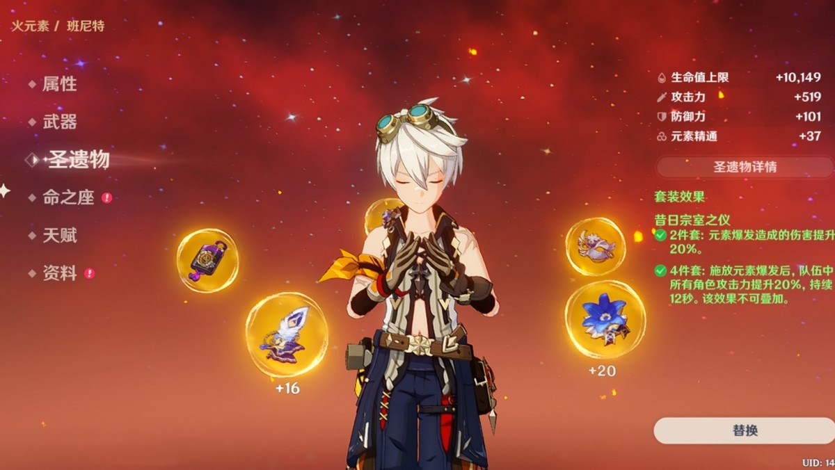 原神中此诗送此城任务如何获取