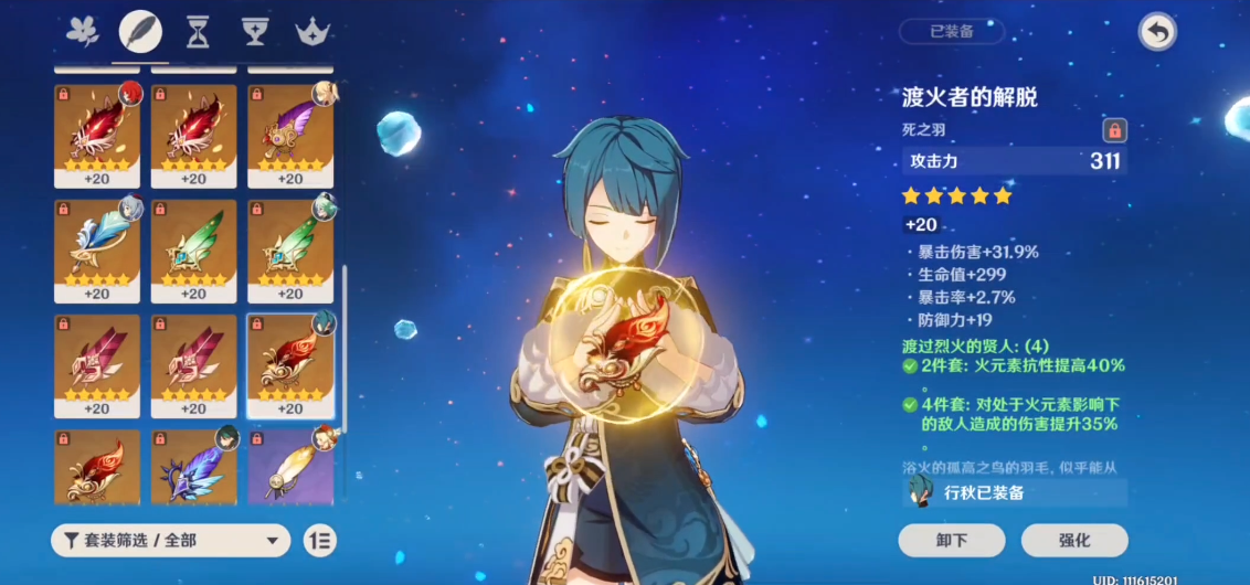 如何克服原神火游击兵的盾所带来的障碍