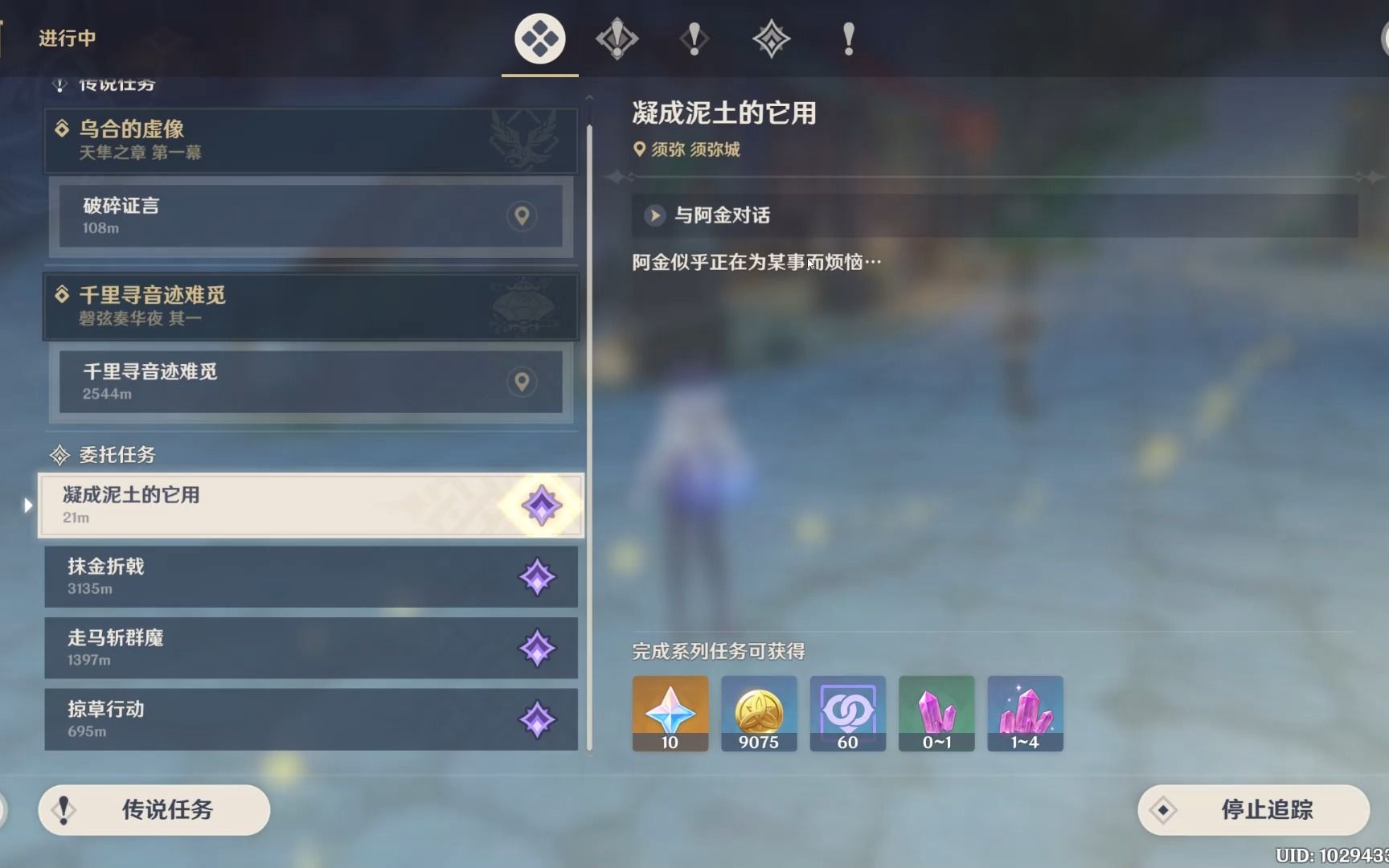 怎样开启原神雪山顶封印的门