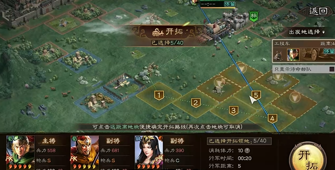 如何保护三国志战略版免受拦截