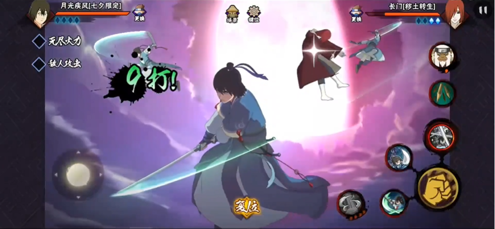 在火影忍者手游中获得时装逆转卡的具体方式