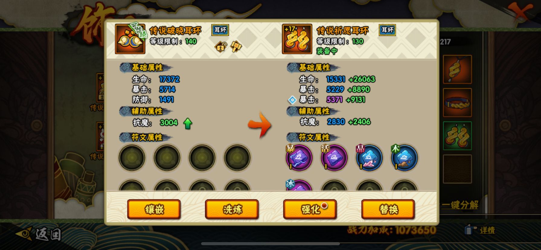 火影忍者忍者大师阵容中的两人搭配方式