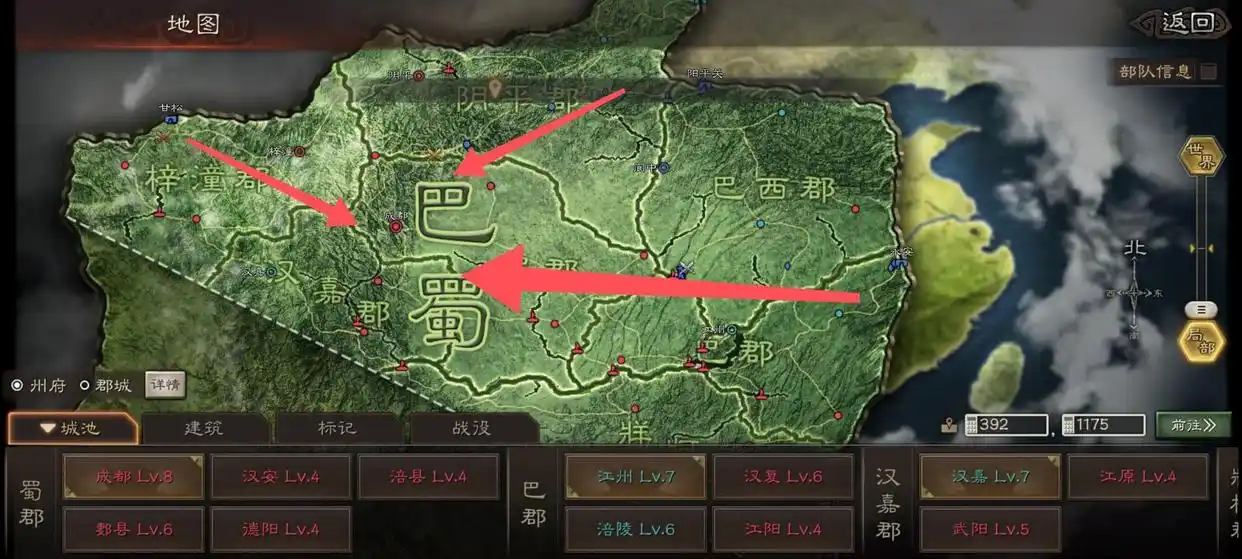 三国志战略版造币厂的资源管理技巧是什么