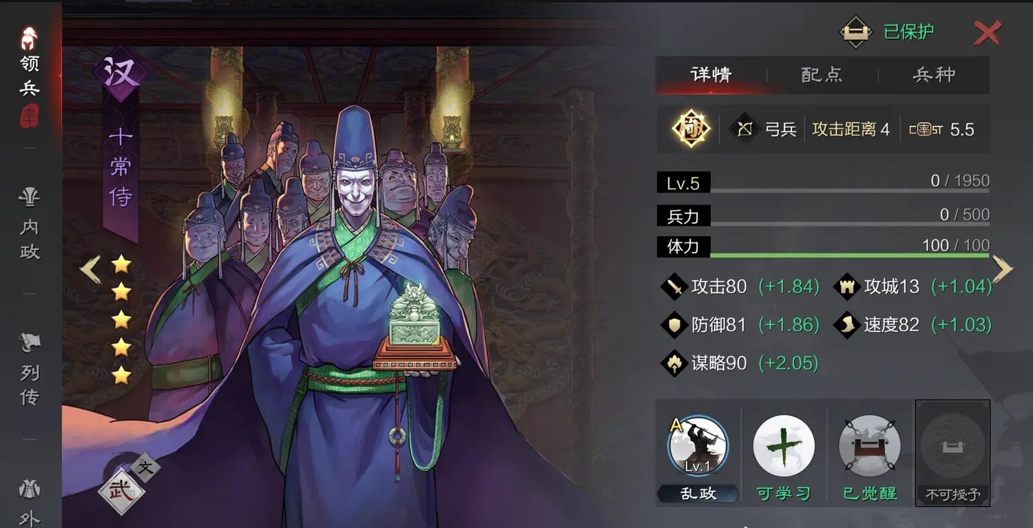 如何理解和发挥满红布诸葛在率土之滨的价值