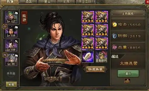 攻城掠地2中有什么好的升级经验策略