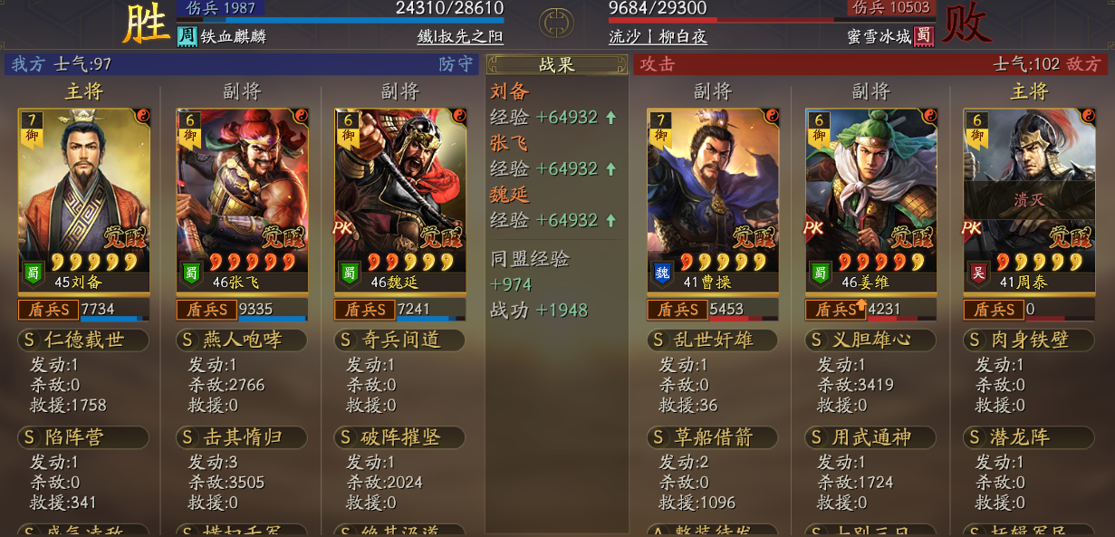 请问在三国志战略版中要怎么做才能抽到甘宁