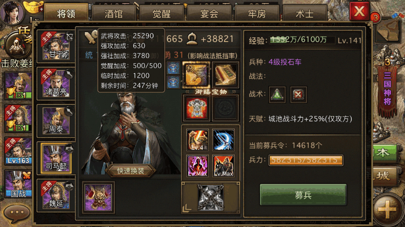 攻城掠地如何无限制生成金币