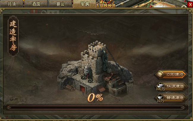 宝石和攻城掠地有哪些联动活动