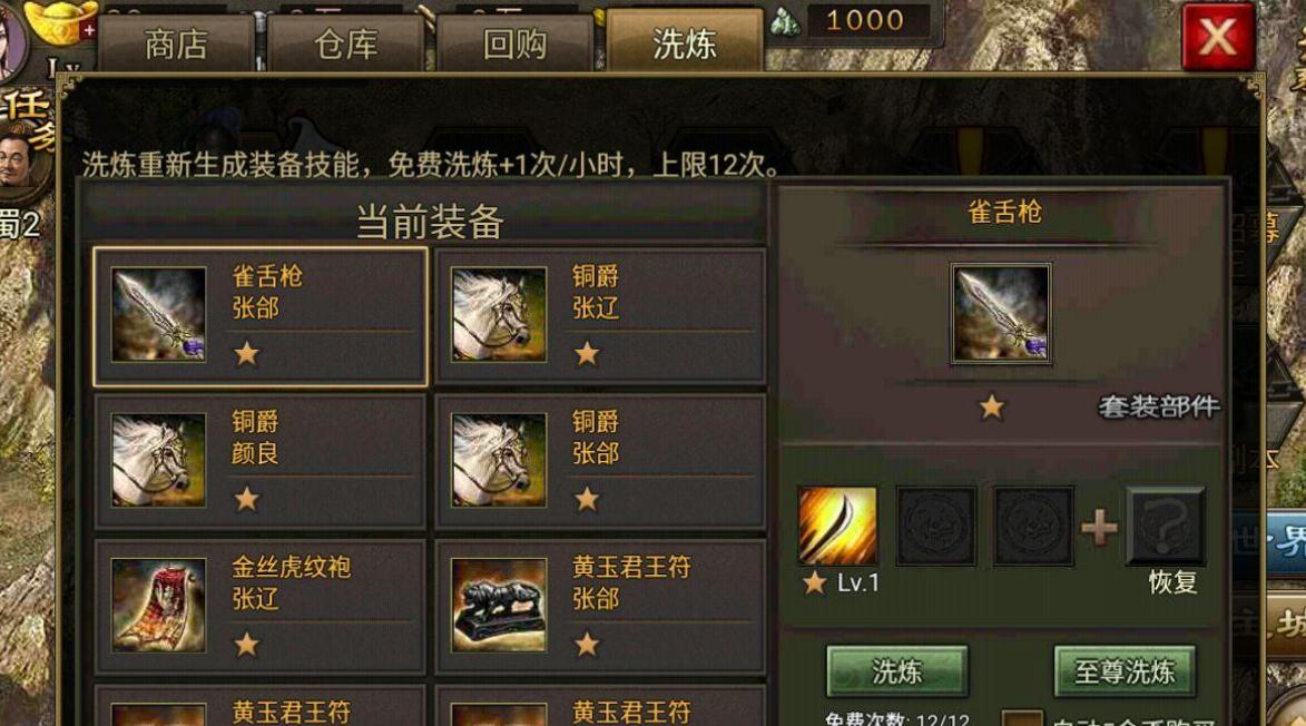 你知道攻城掠地番琉璃的独特之处吗 你知道攻城掠地番琉璃的独特之处吗