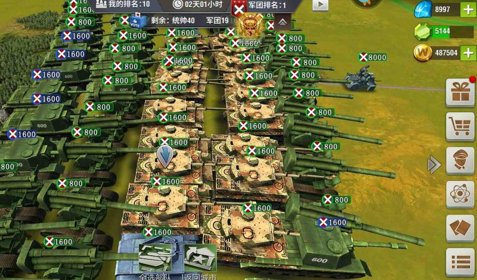 二战风云珠宝是否对健康有好处