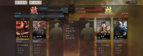 司马盾如何有效地对抗吴枪在三国志战略版中 司马盾如何有效地对抗吴枪在三国志战略版中