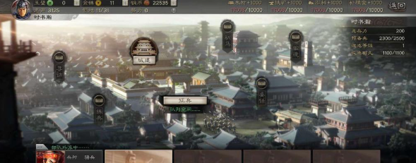 司马盾如何有效地对抗吴枪在三国志战略版中 司马盾如何有效地对抗吴枪在三国志战略版中