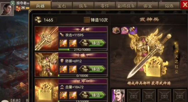 拥有战车是否适合攻城掠地平民 拥有战车是否适合攻城掠地平民