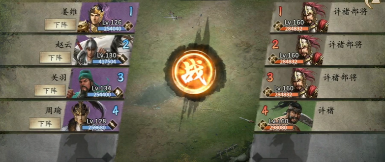 攻城掠地周泰觉醒后技能如何