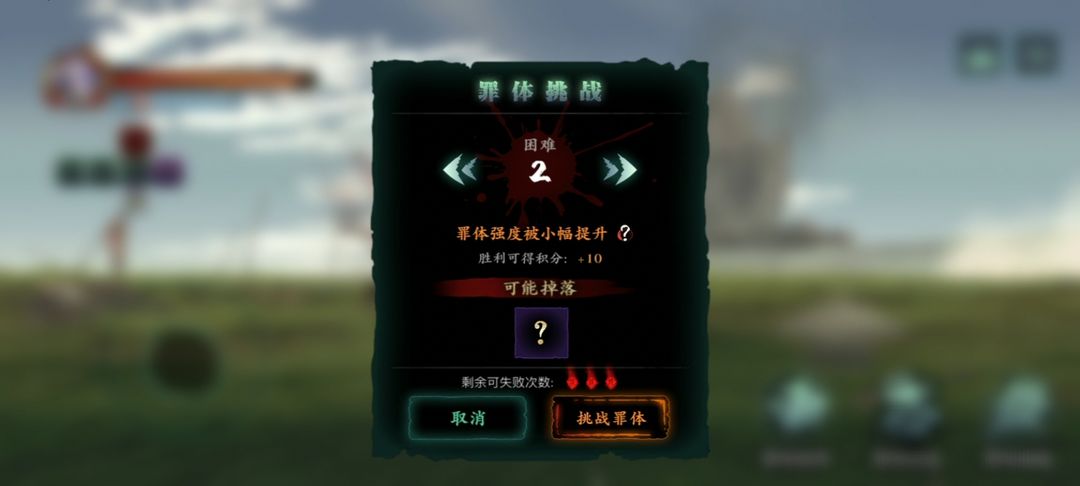 九天技能在影之刃3中的作用是什么