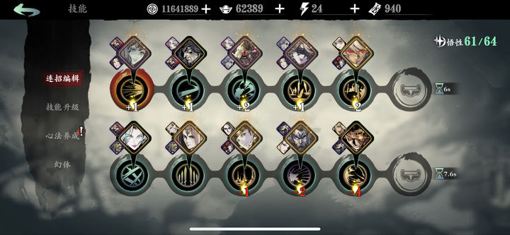 影之刃3玄家遗物能否被其他玩家获取 影之刃3玄家遗物能否被其他玩家获取