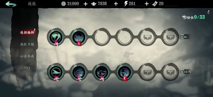 影之刃3玄家遗物能否被其他玩家获取 影之刃3玄家遗物能否被其他玩家获取