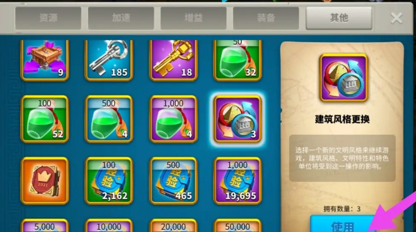 万国觉醒弓兵哪些属性需求较高