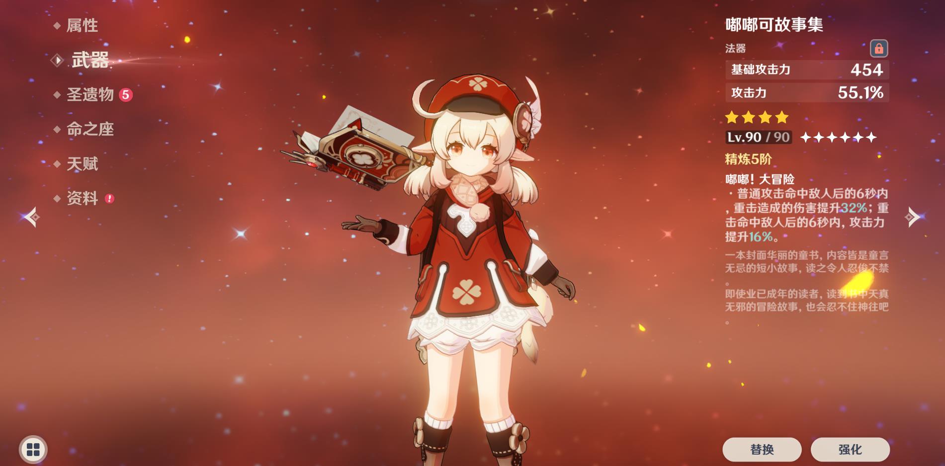 风车对于原神玩家有什么帮助 风车对于原神玩家有什么帮助