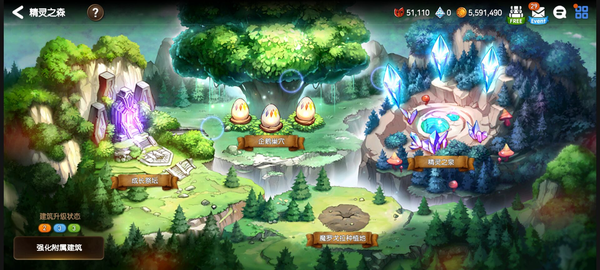 第七史诗教团信徒最多的乡镇是哪里