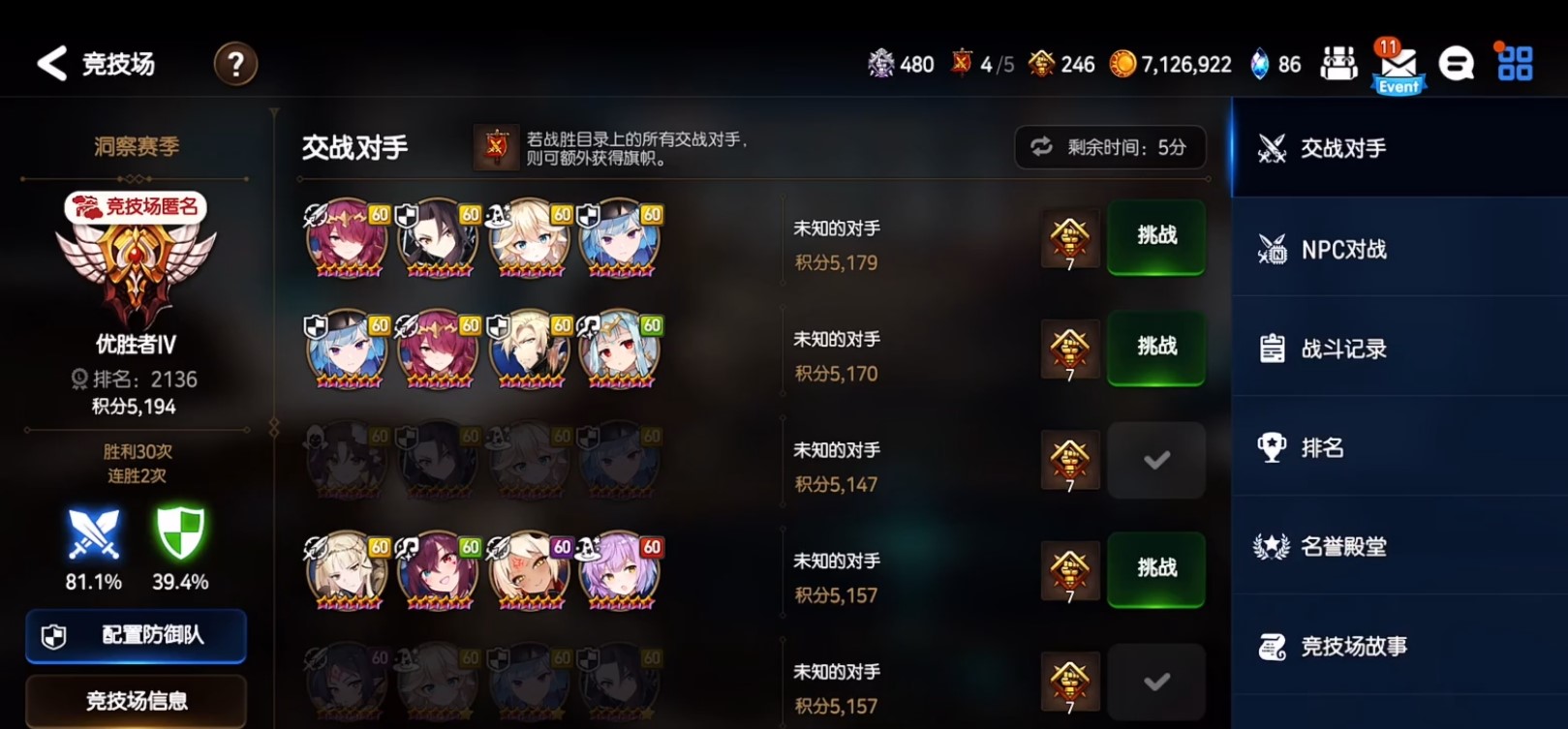 第七史诗木偶队卡密拉怎样获取 第七史诗木偶队卡密拉怎样获取