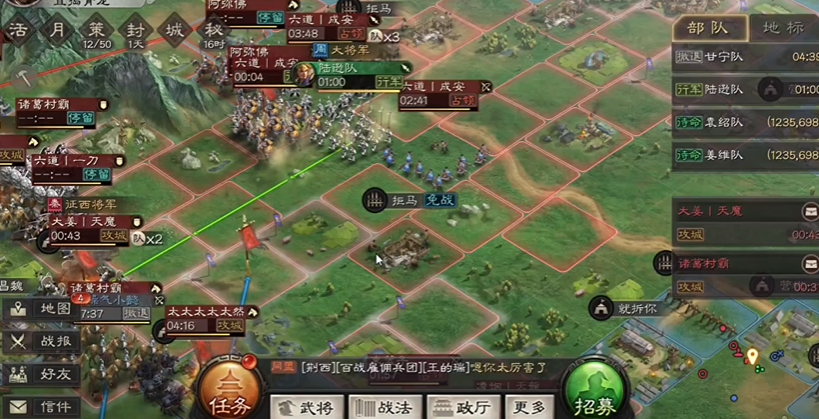 三国志战略版十级铜能否提升实力