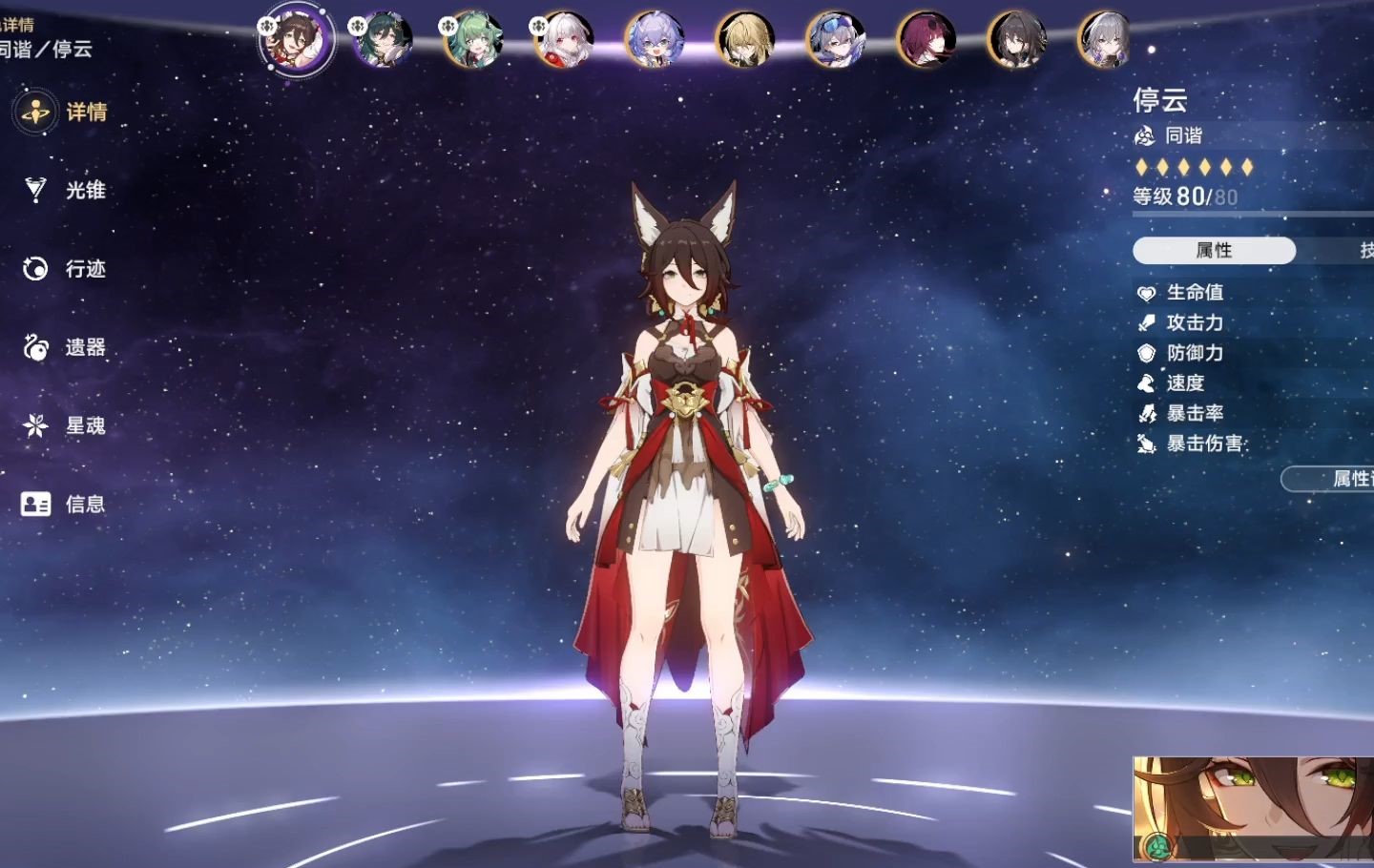 请问崩坏星穹铁道长乐天宝箱放在哪呢 请问崩坏星穹铁道长乐天宝箱放在哪呢