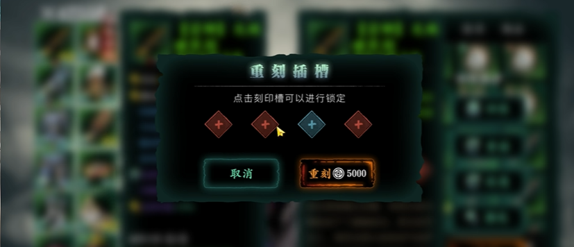 影之刃3护卫究竟在哪个位置