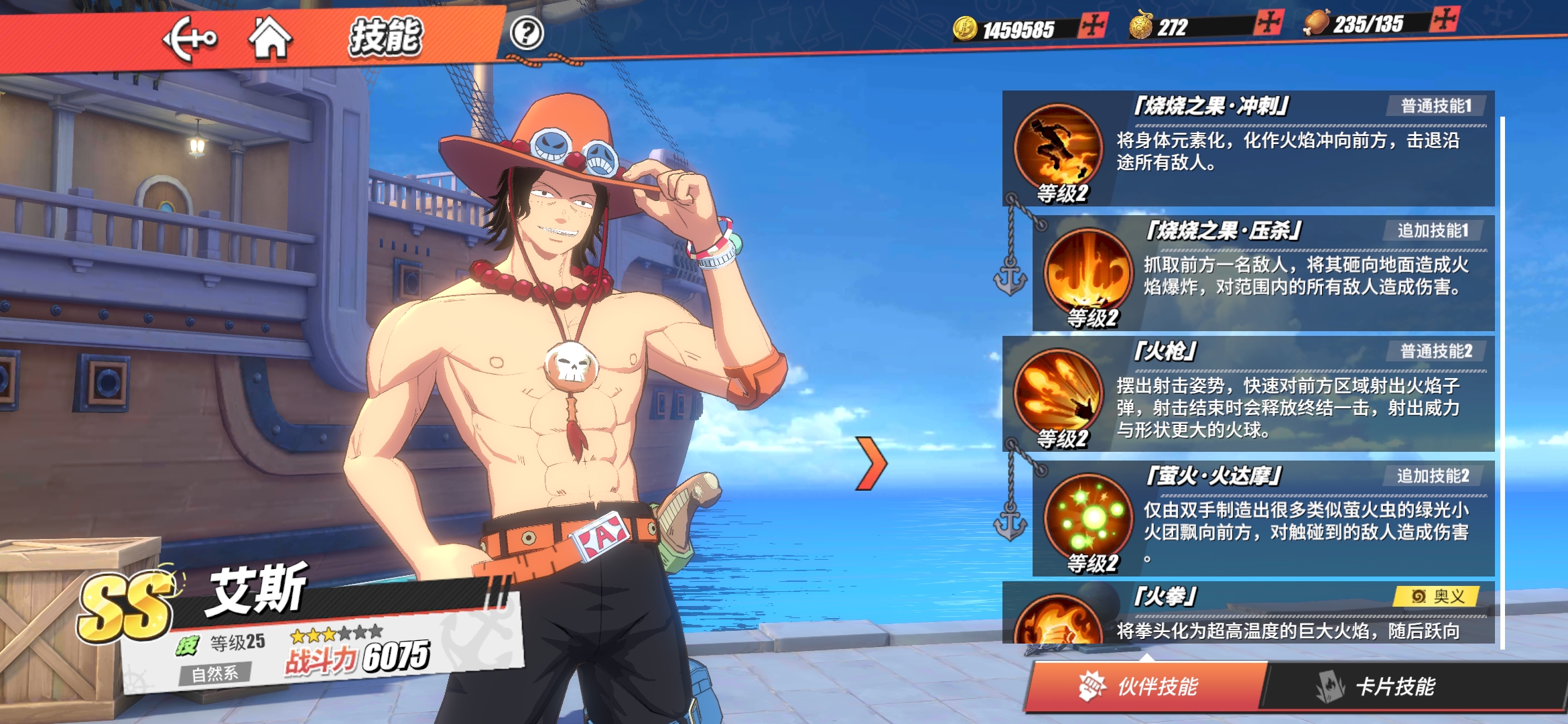 航海王热血航线铁桶王国彩蛋是否会影响游戏进程 航海王热血航线铁桶王国彩蛋是否会影响游戏进程