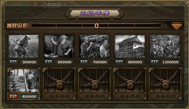 攻城掠地32级的最快练级方法是什么 攻城掠地32级的最快练级方法是什么