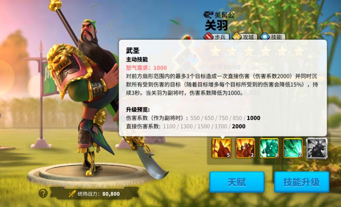 如何在万国觉醒游戏中使用和平护盾 如何在万国觉醒游戏中使用和平护盾