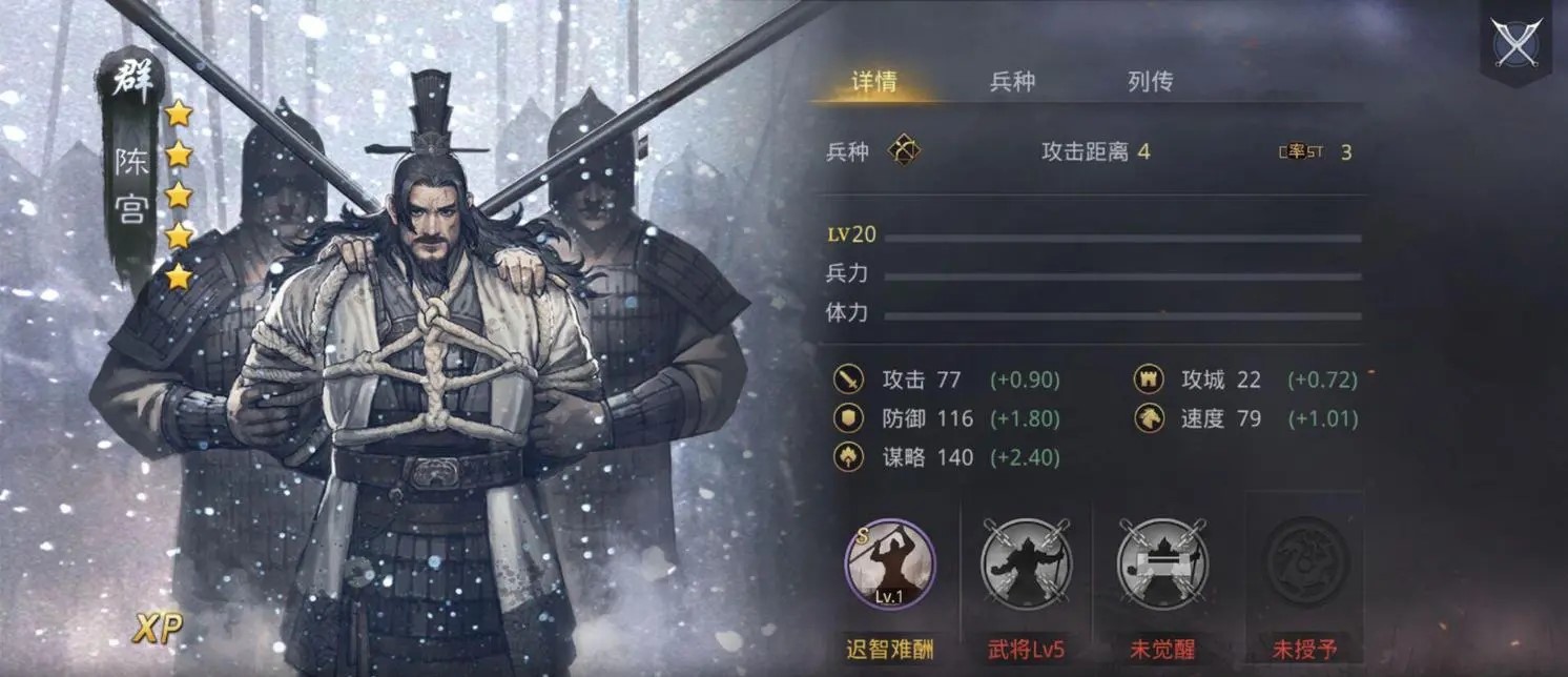 如何最大化利用率土之滨中的四星汉刘备