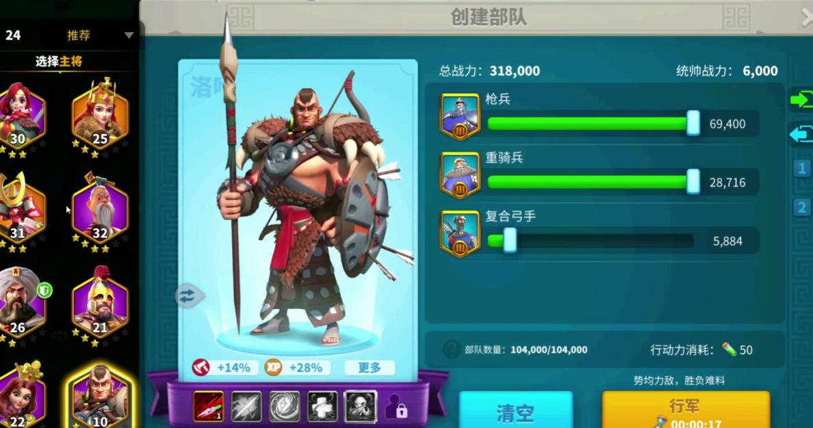 如何安全地完成万国觉醒关卡的物资运输