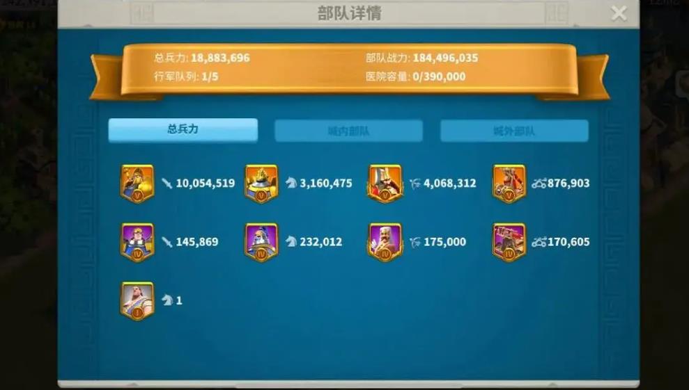 如何安全地完成万国觉醒关卡的物资运输