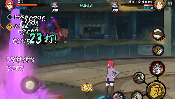 火影忍者手游中究竟哪个忍者最强大