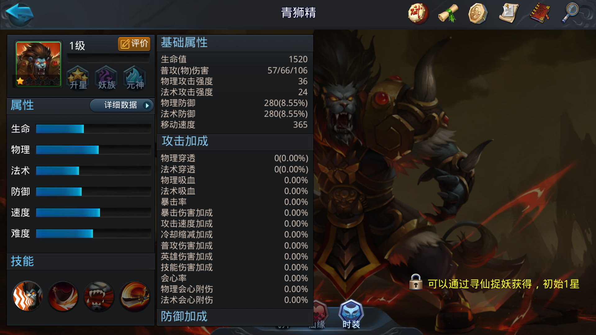 乱斗西游2礼卷需要满足哪些条件才能使用 乱斗西游2礼卷需要满足哪些条件才能使用