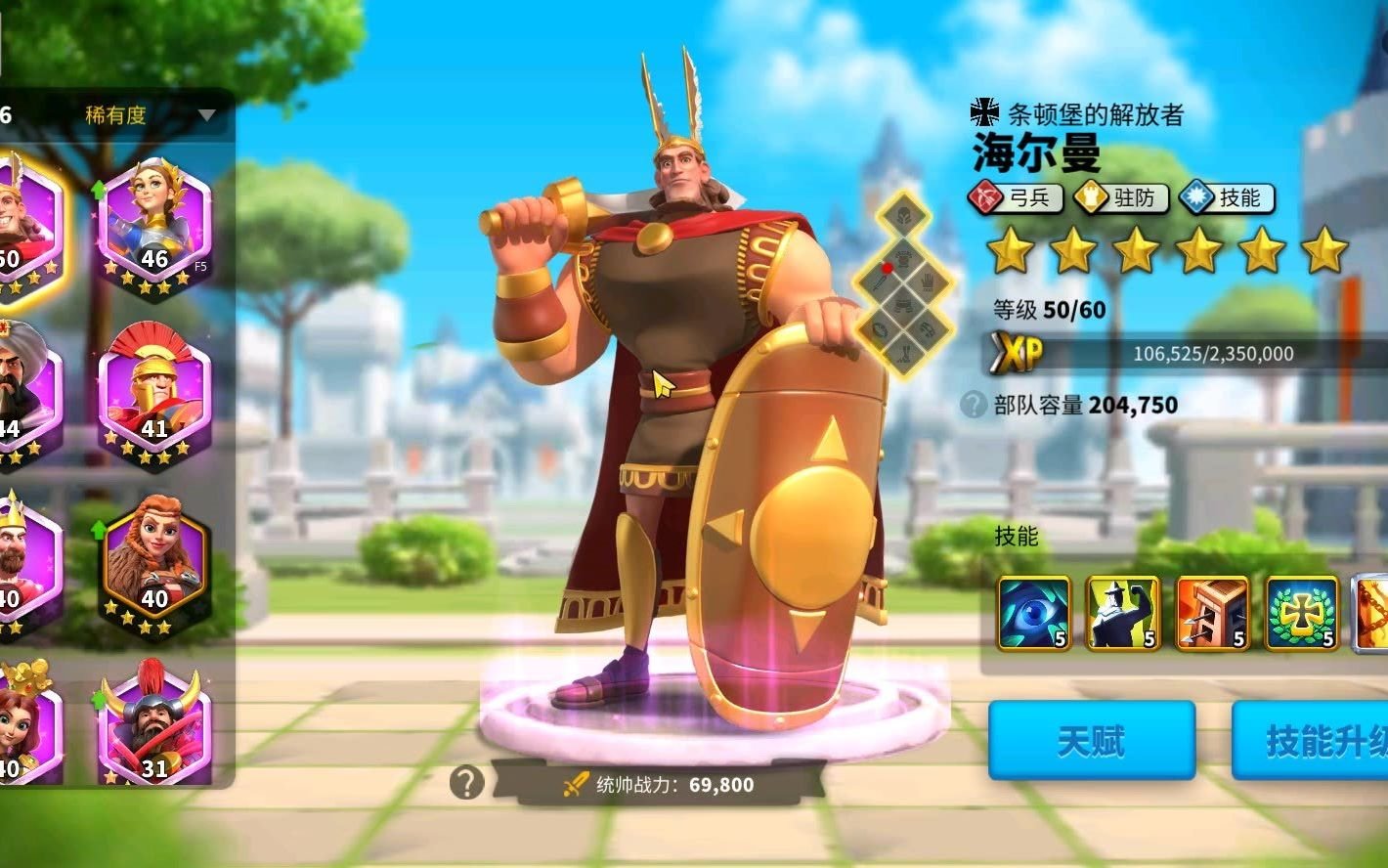 为何万国觉醒的援助物资分发困难