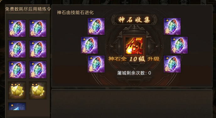 想要获得无用的攻城掠地荣誉勋章该如何 想要获得无用的攻城掠地荣誉勋章该如何