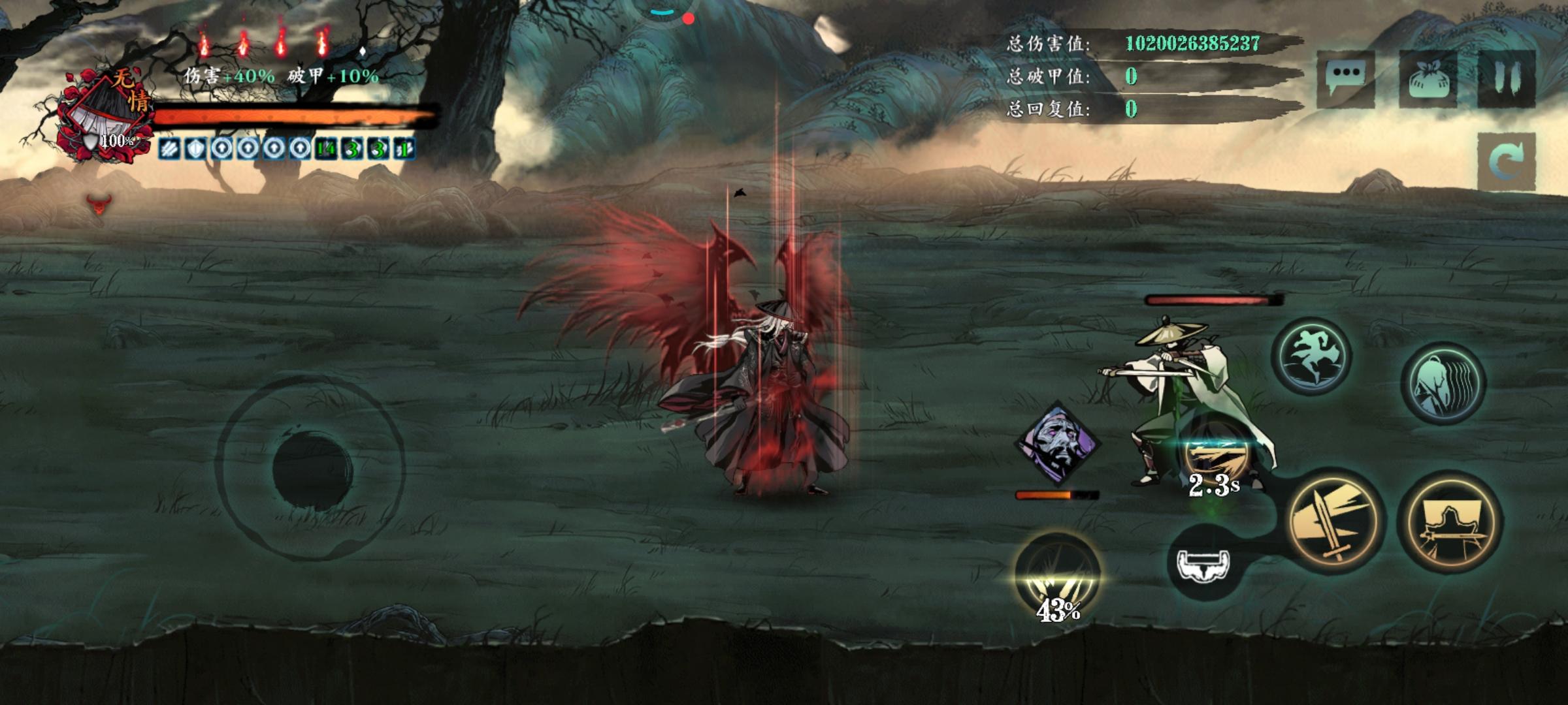 影之刃3无缝技能加点的注意事项有哪些 影之刃3无缝技能加点的注意事项有哪些