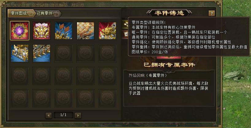 攻城掠地功勋箱的打开方式有哪些 攻城掠地功勋箱的打开方式有哪些