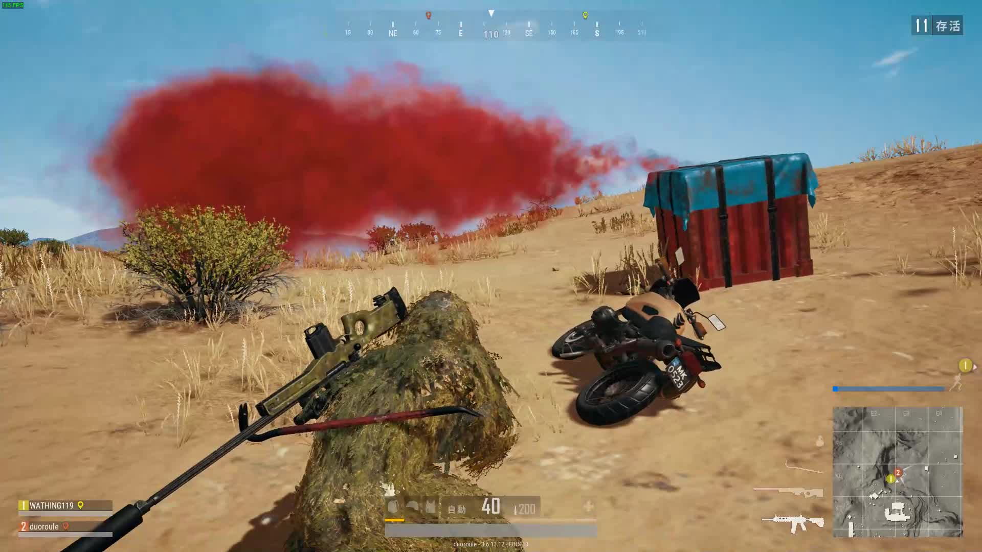 绝地求生如何进行部分物品丢弃 绝地求生如何进行部分物品丢弃