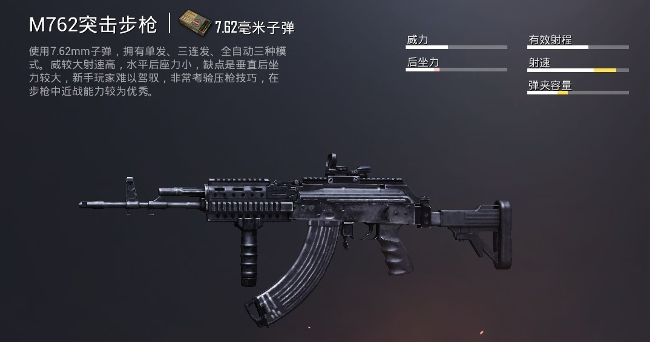 哪里可以买到绝地求生武器皮肤