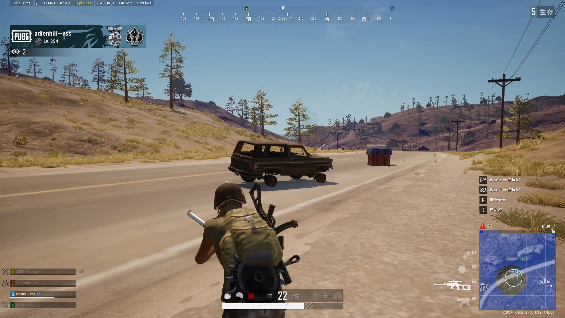 在绝地求生中寻找武器的方法有哪些 在绝地求生中寻找武器的方法有哪些